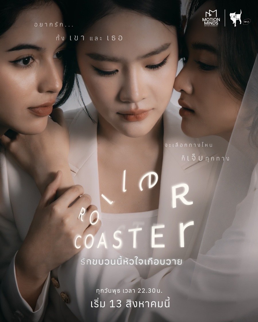 Американские горки