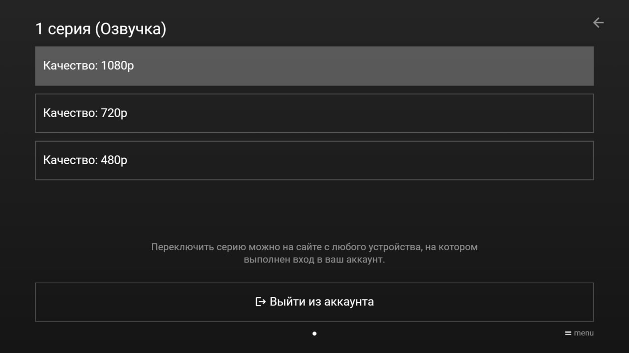 Приложение